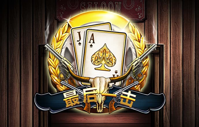 必发88登录截图1